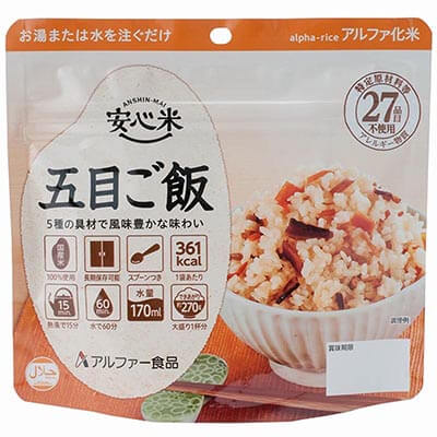 安心米 五目ご飯 15食セット
