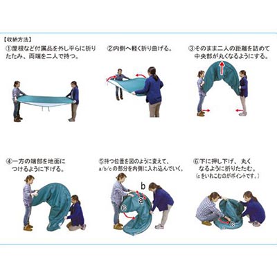 ベンリー間仕切りⅡ(BMU−3)