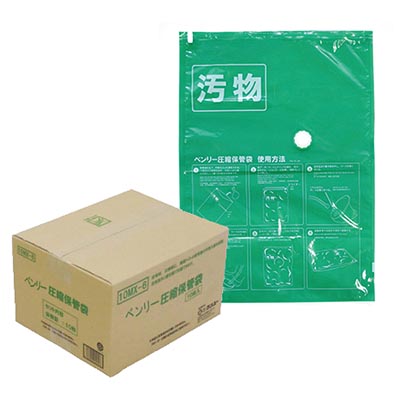 ベンリー圧縮保管袋10枚入(10MX−6)