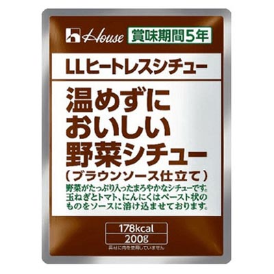 LLヒートレスシチュー 暖めずに美味しい野菜シチュー 10個入り