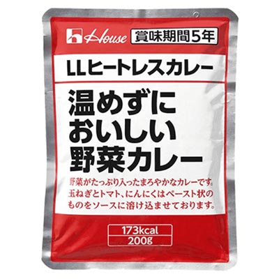 LLヒートレスカレー 暖めずに美味しい野菜カレー 10個入り