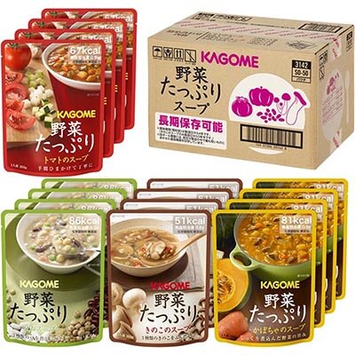 KAGOME 野菜たっぷりスープ 4種×4個入り