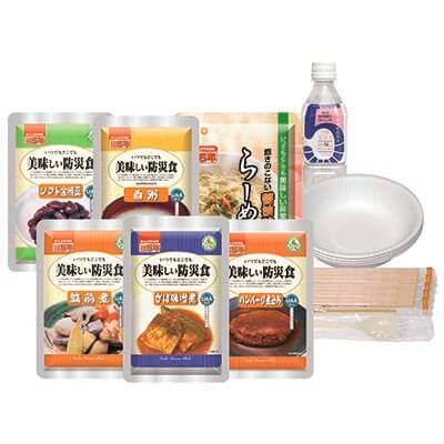 美味しい防災食アルファセット(1人×1日分)保存水有り