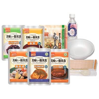 美味しい防災食アルファセット（1人×1日分）保存水有り