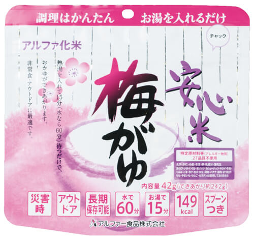 安心米 梅がゆ(特定原材料等(アレルギー物質)27品目不使用)