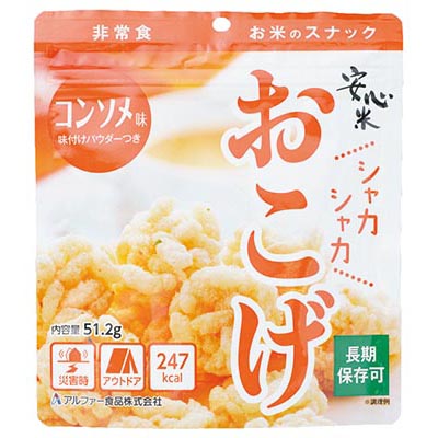 安心米おこげ コンソメ味