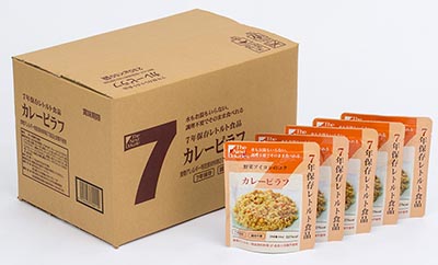 7年保存レトルト食品 カレーピラフ