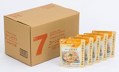 7年保存レトルト食品 コーンピラフ